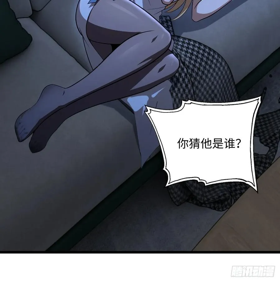第39话 第50页