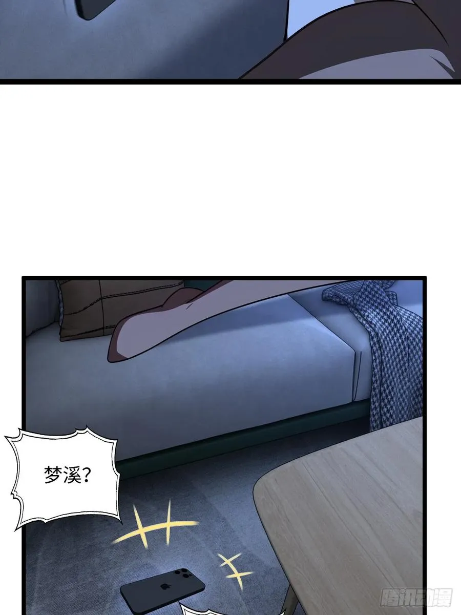 第39话 第56页