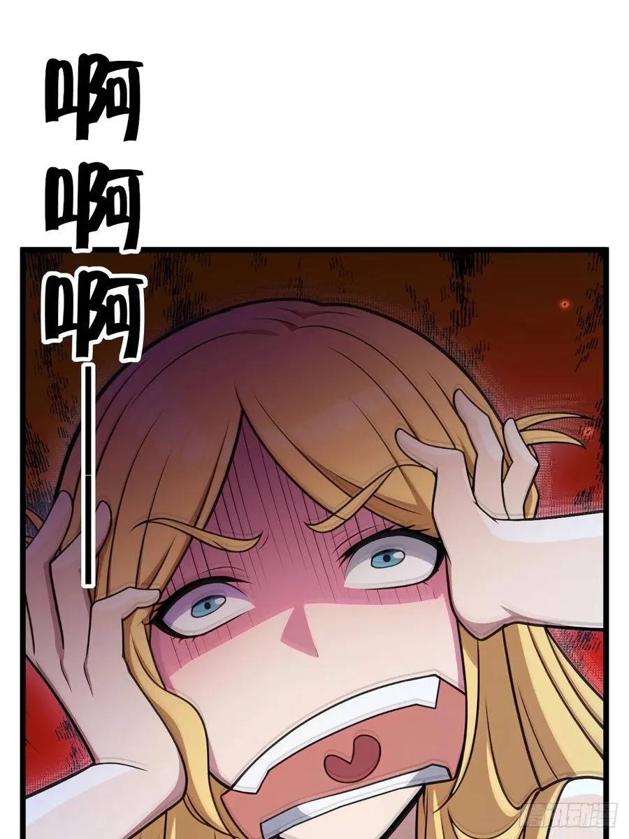 第39话 第59页