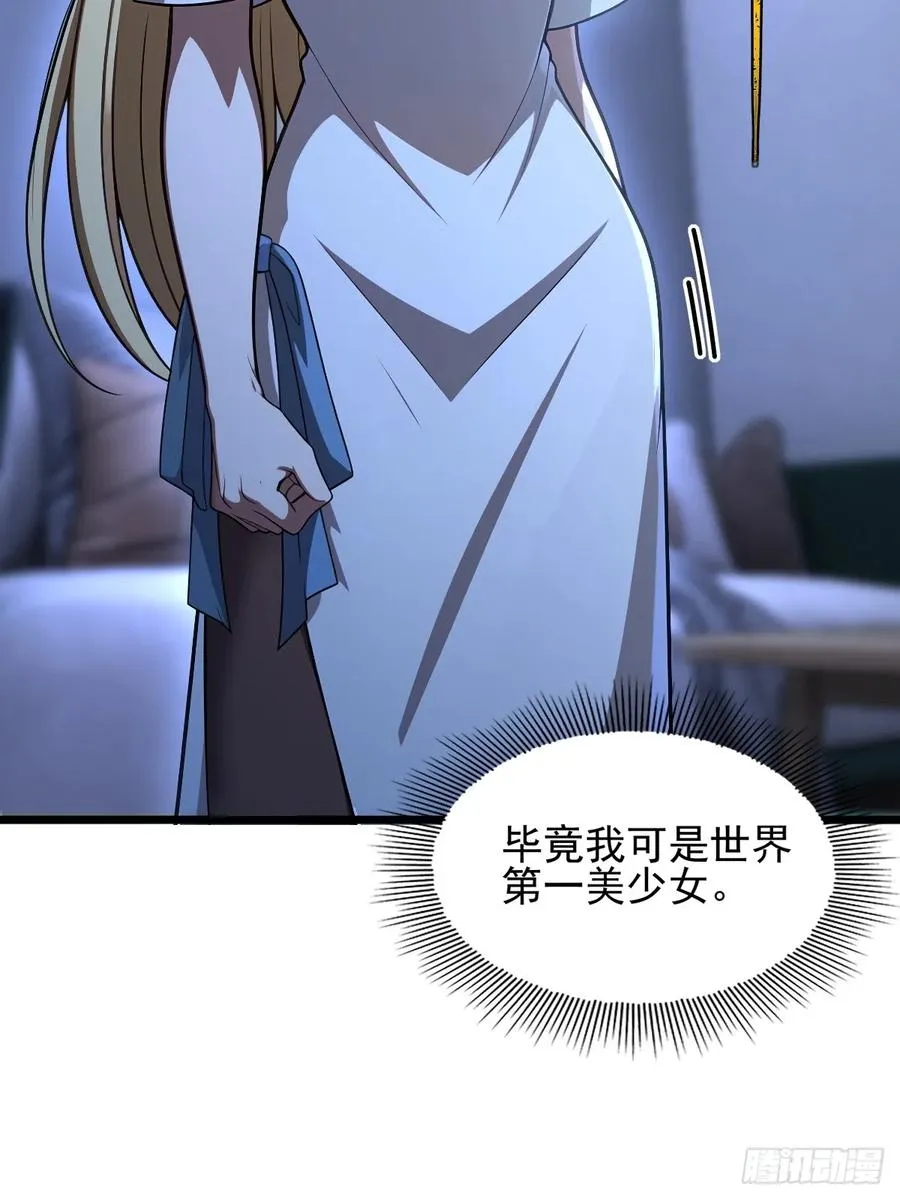 第39话 第63页