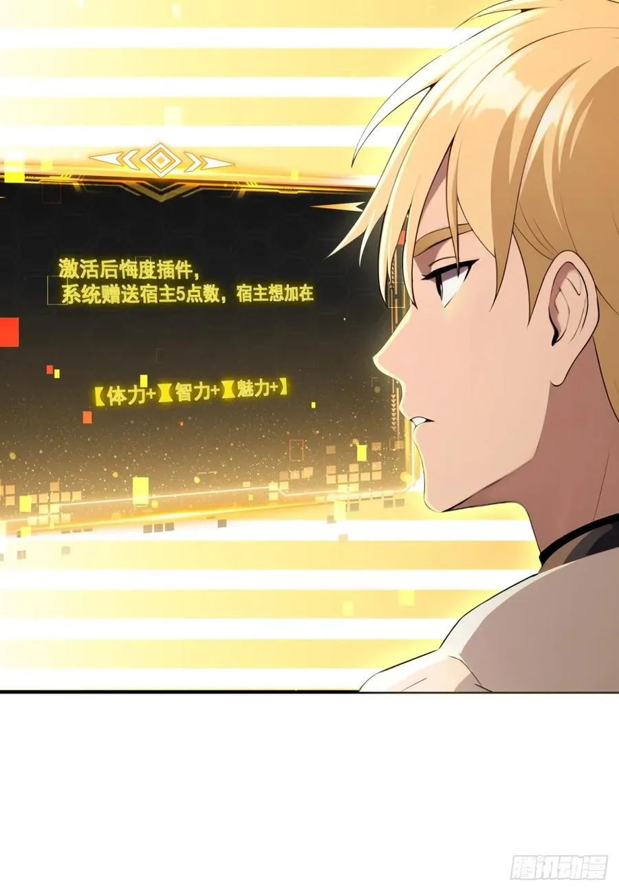 第40话 第9页
