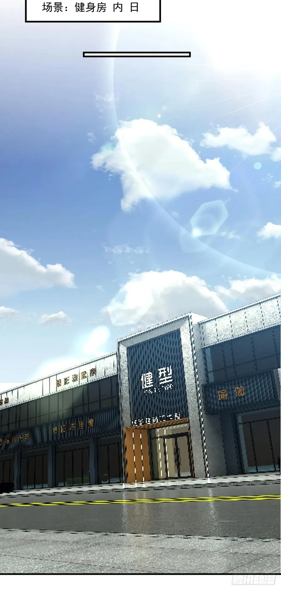 第40话 第17页