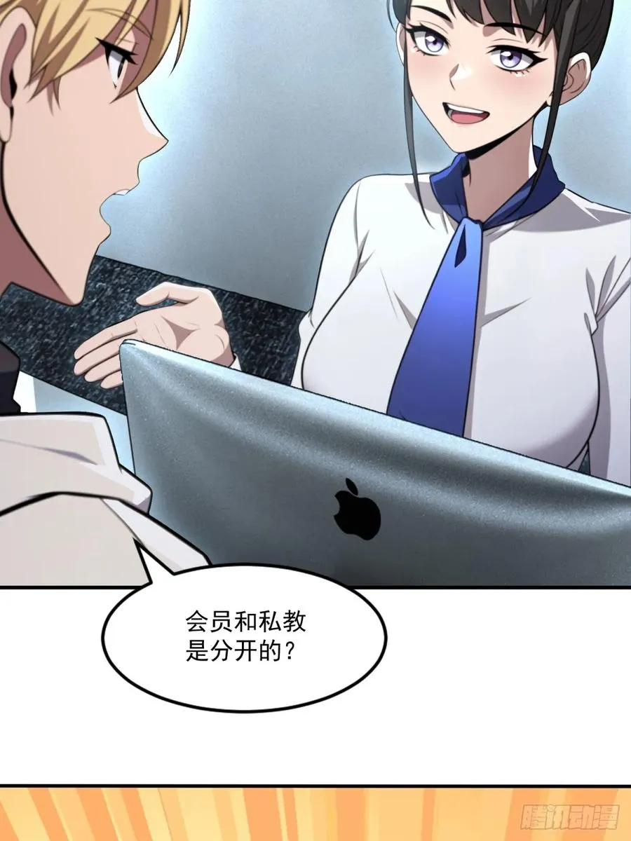 第40话 第27页