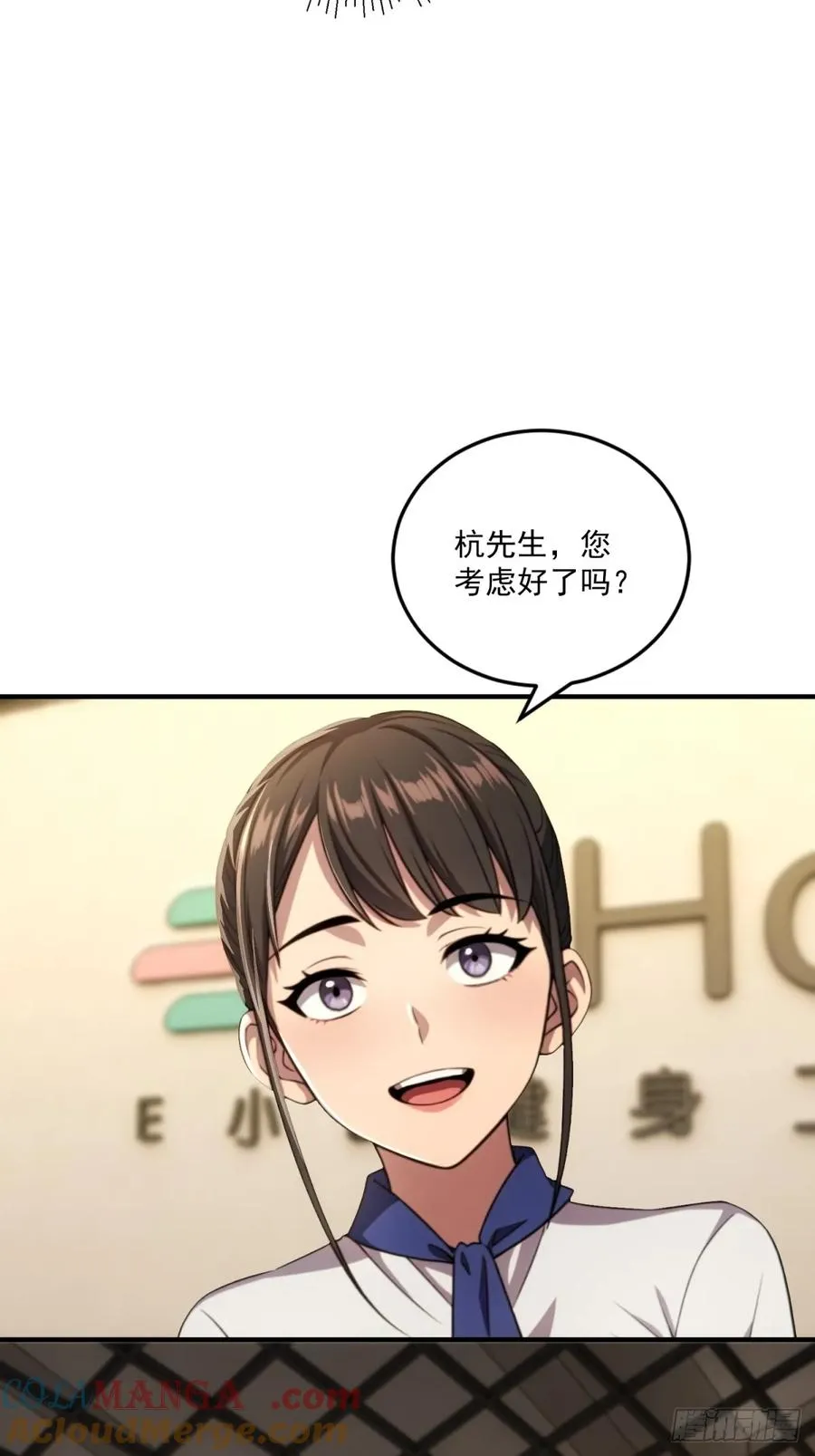 第40话 第31页