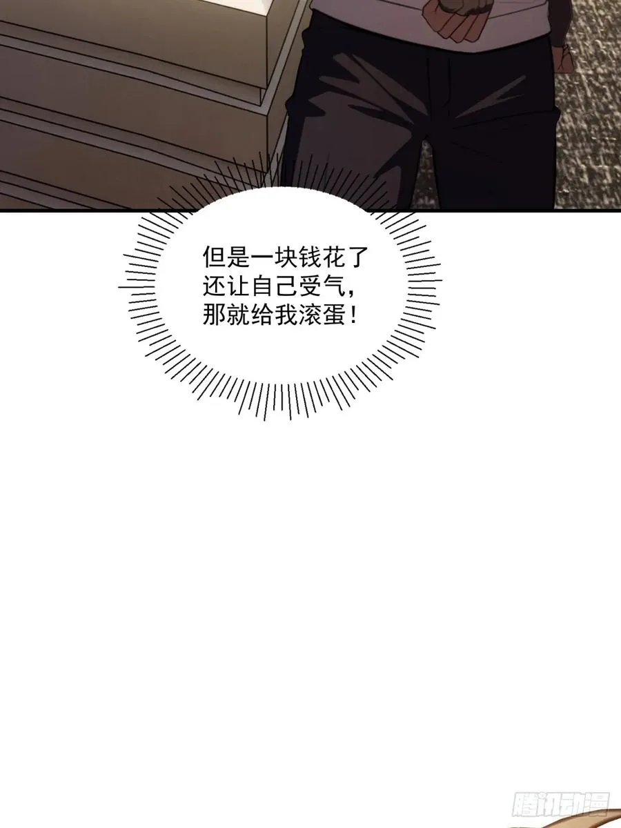 第40话 第39页