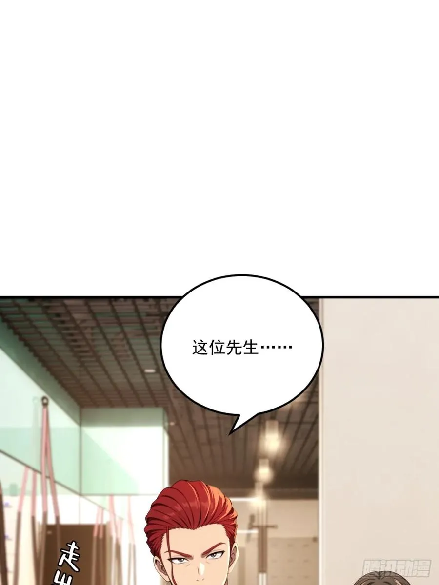 第40话 第41页
