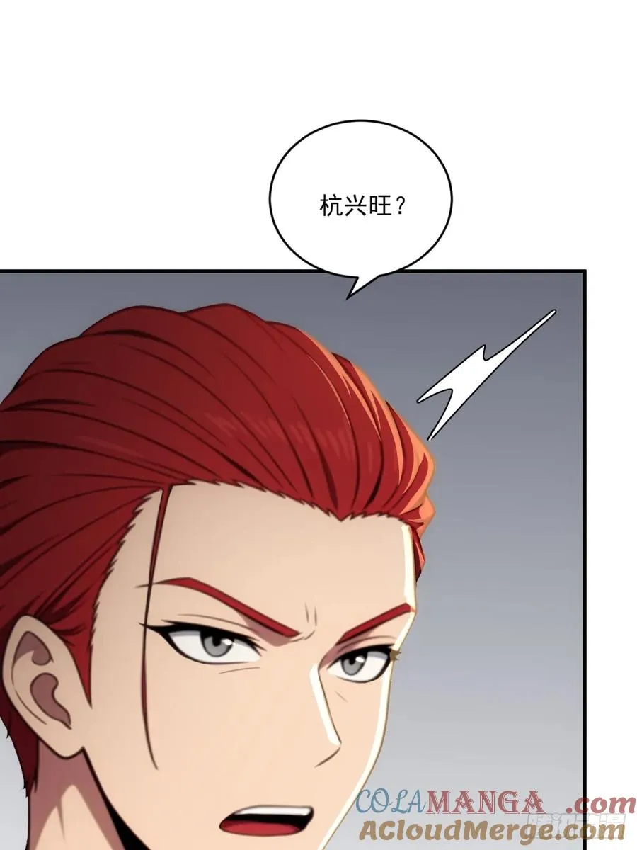 第40话 第43页