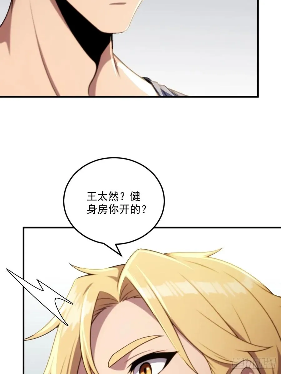 第40话 第44页