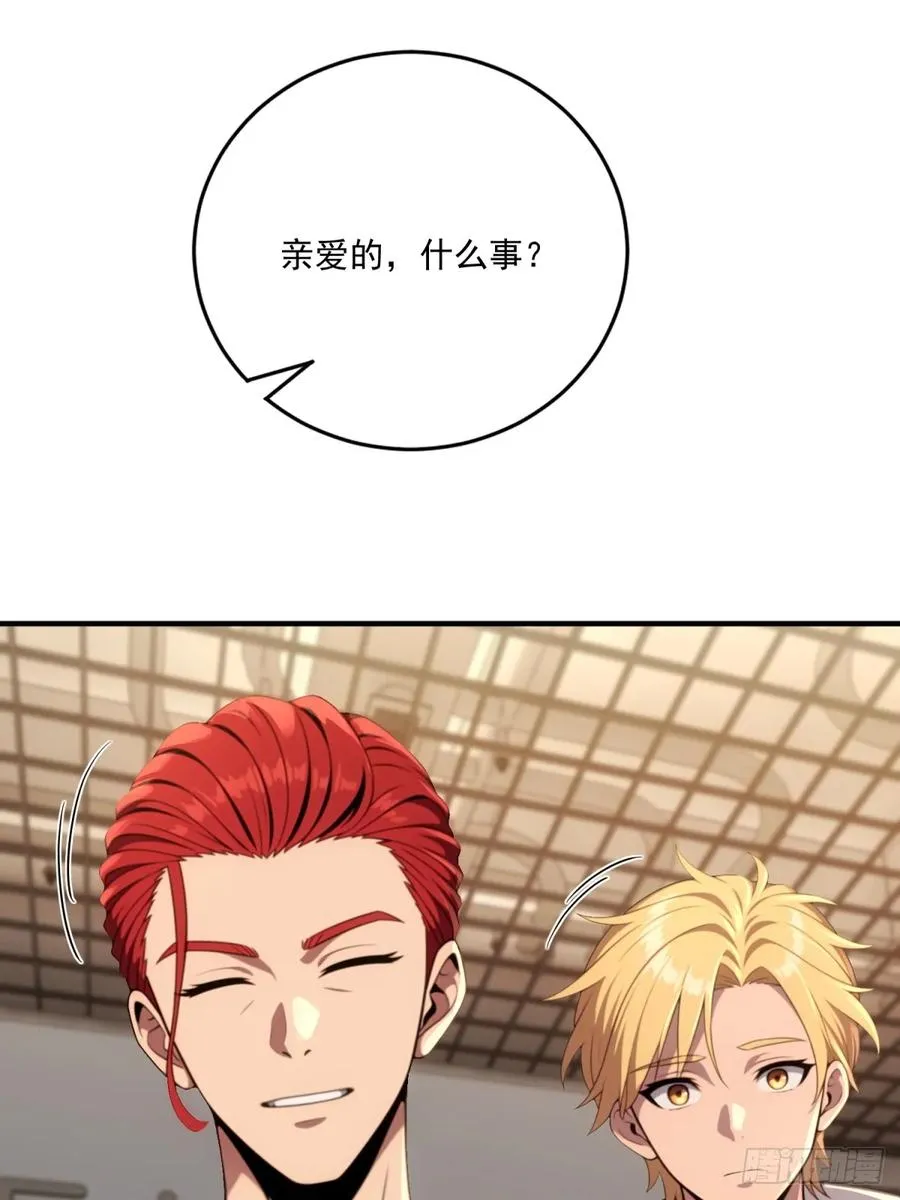 第40话 第56页