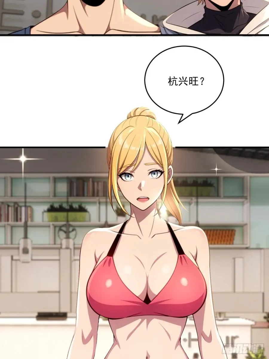 第40话 第57页