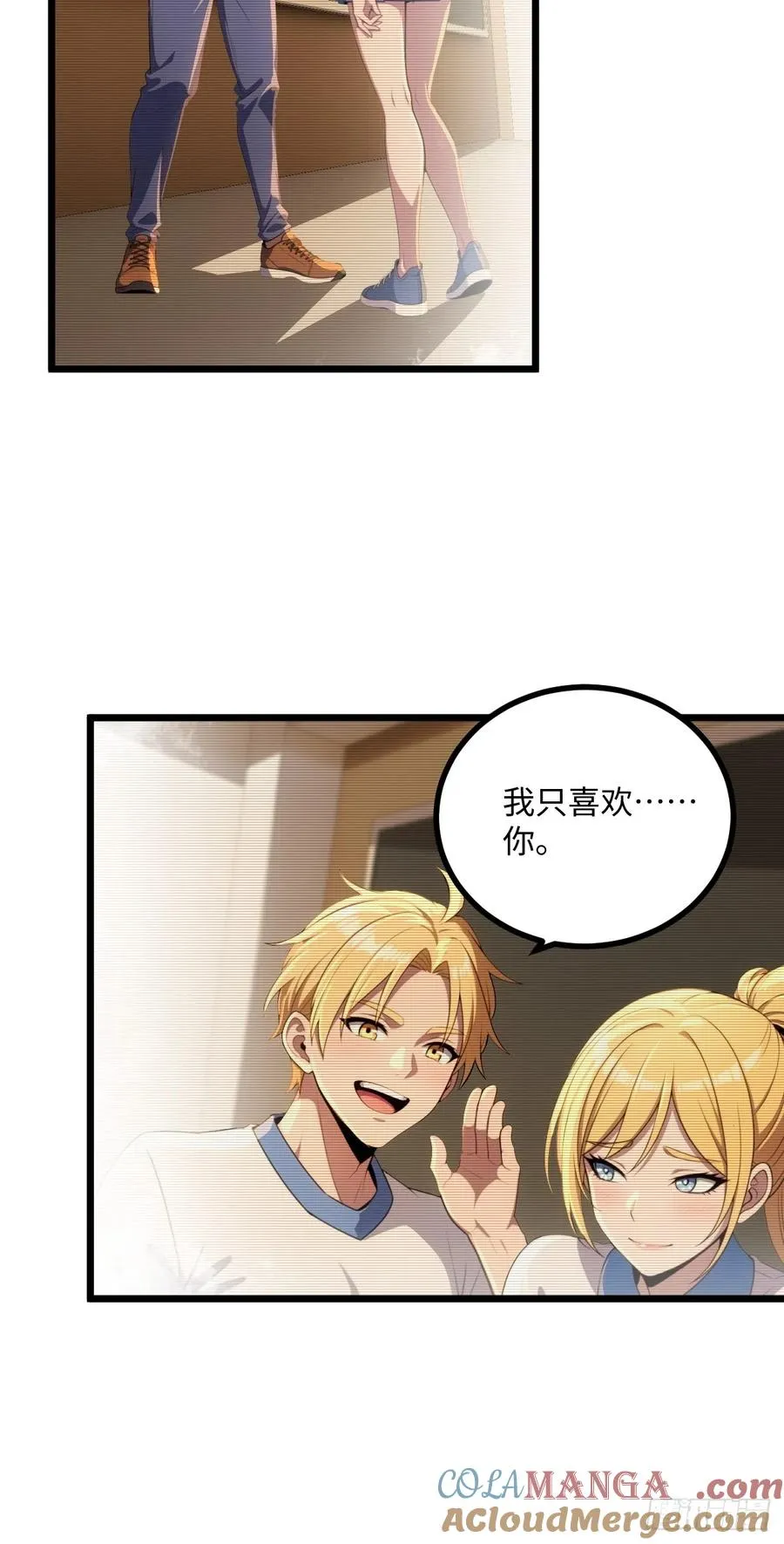 第41话 第10页
