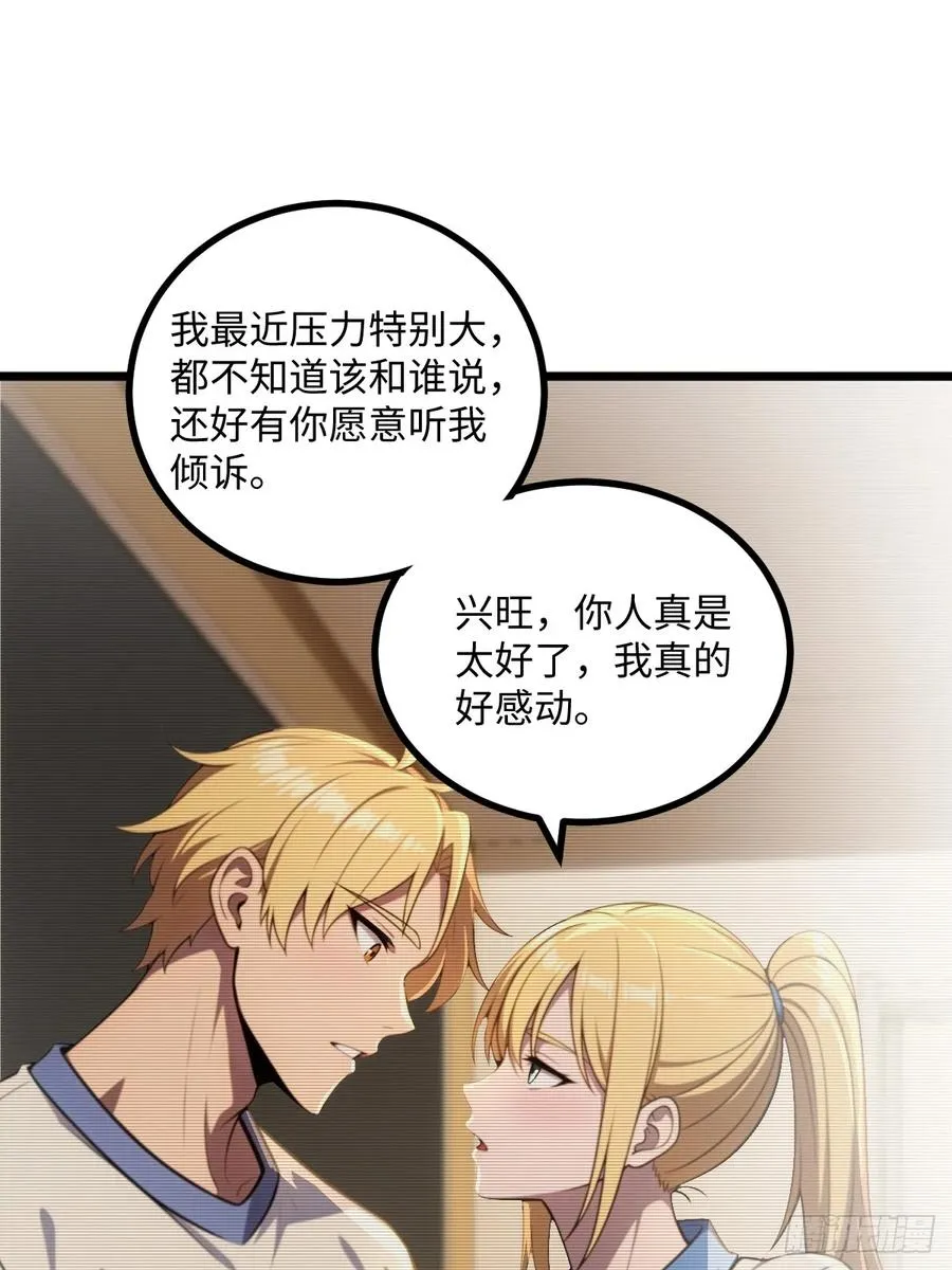 第41话 第11页