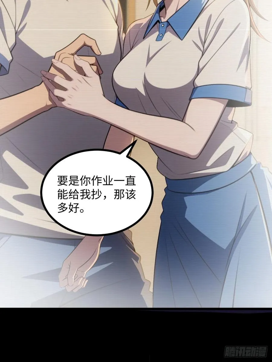 第41话 第12页