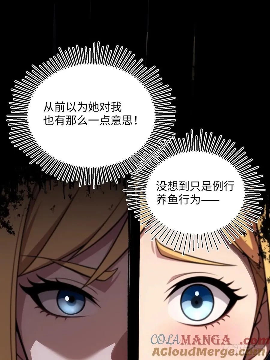 第41话 第13页