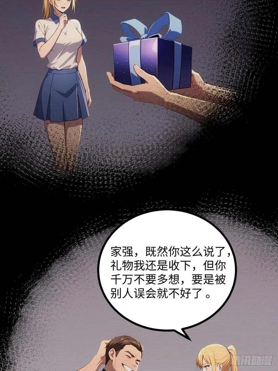 第41话 第15页