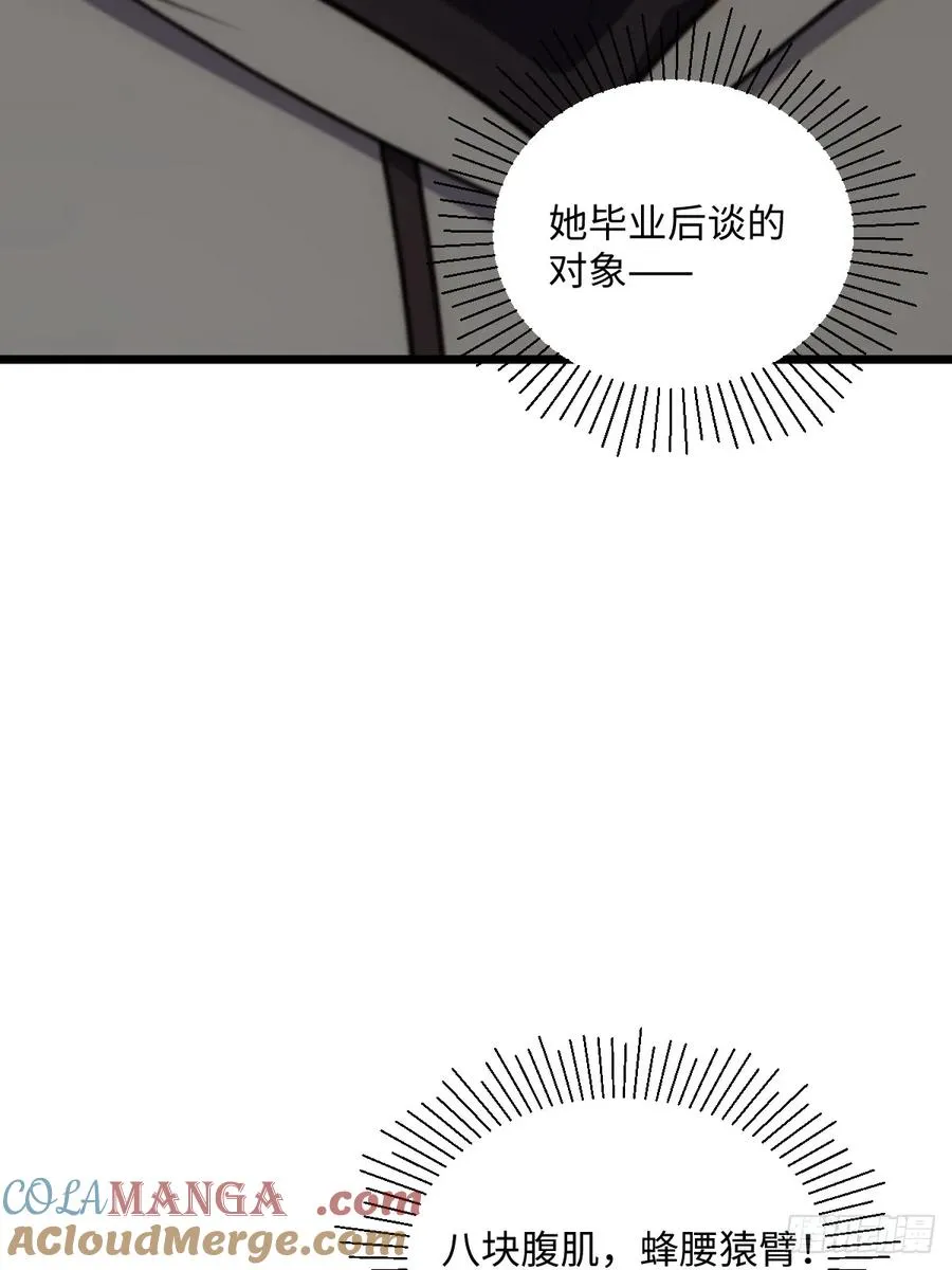 第41话 第19页