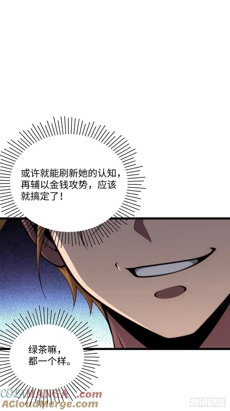 第41话 第22页