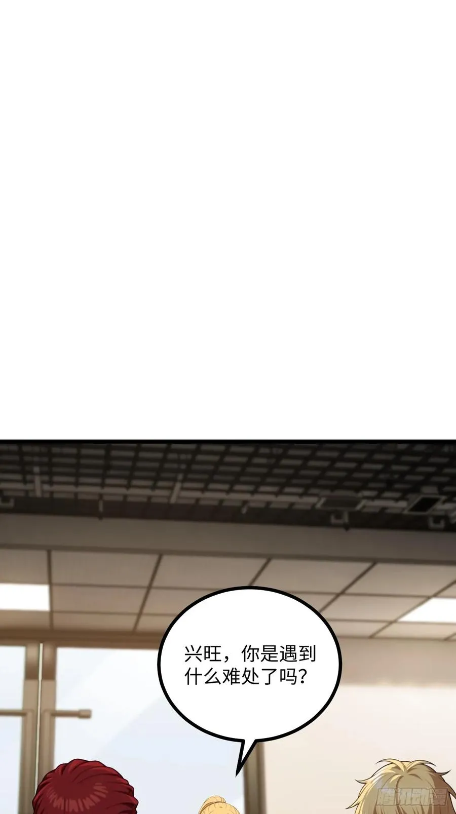 第41话 第23页