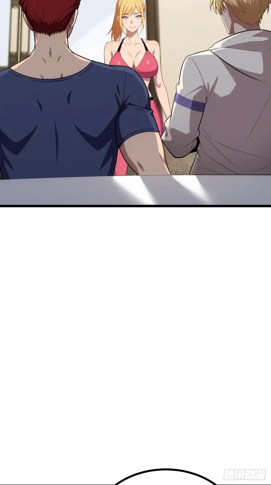 第41话 第24页