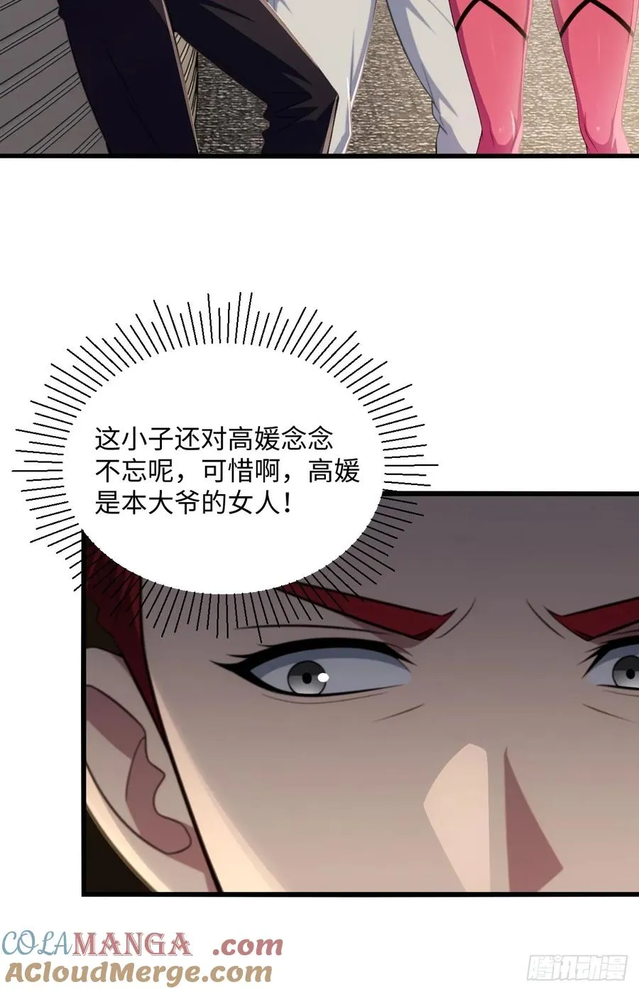 第41话 第31页