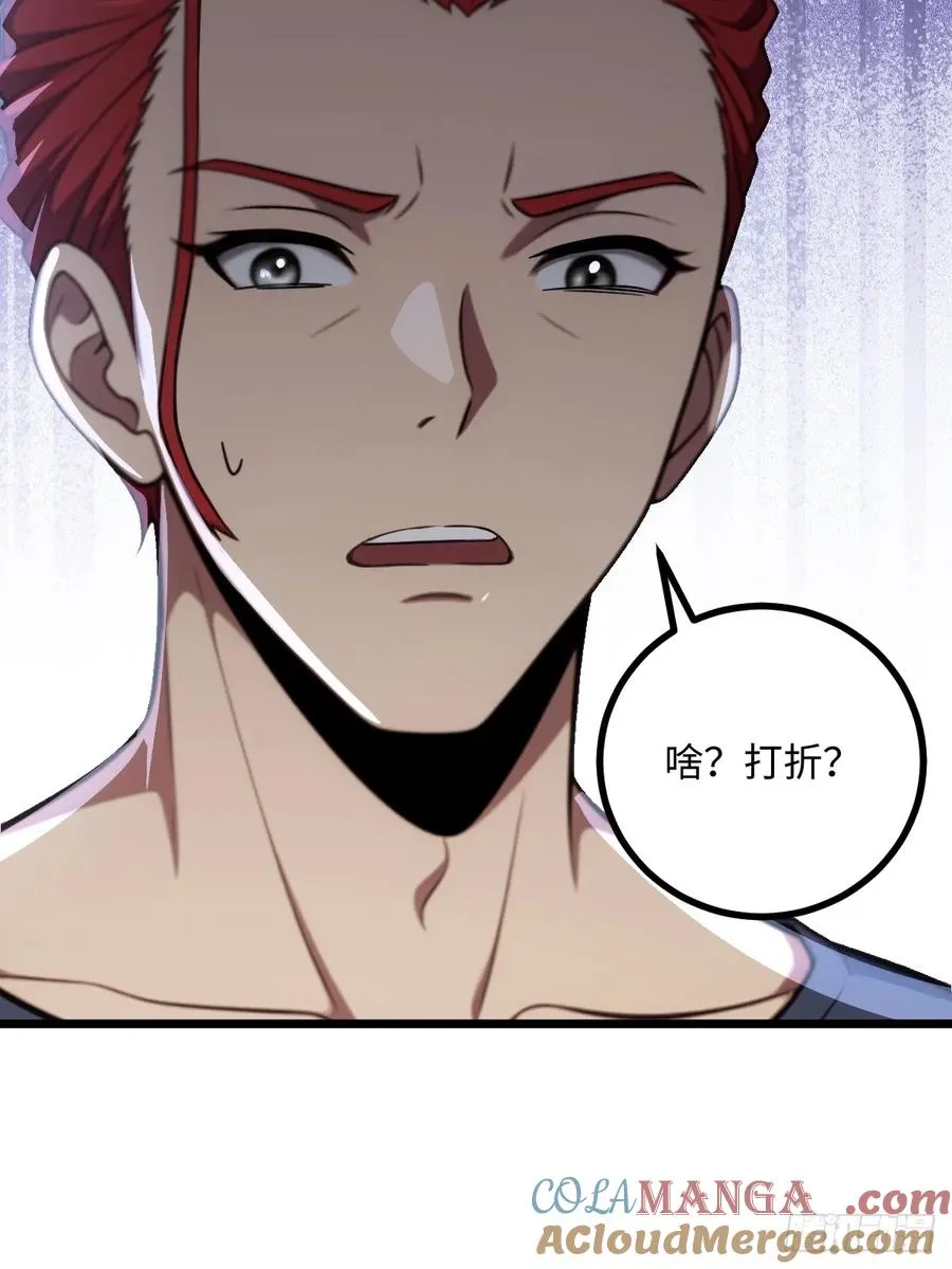 第41话 第34页