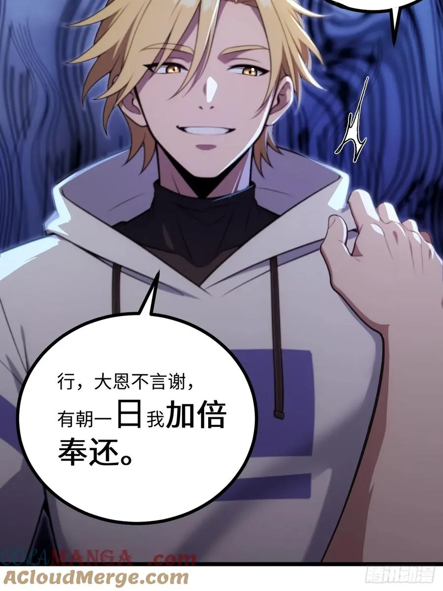 第41话 第40页