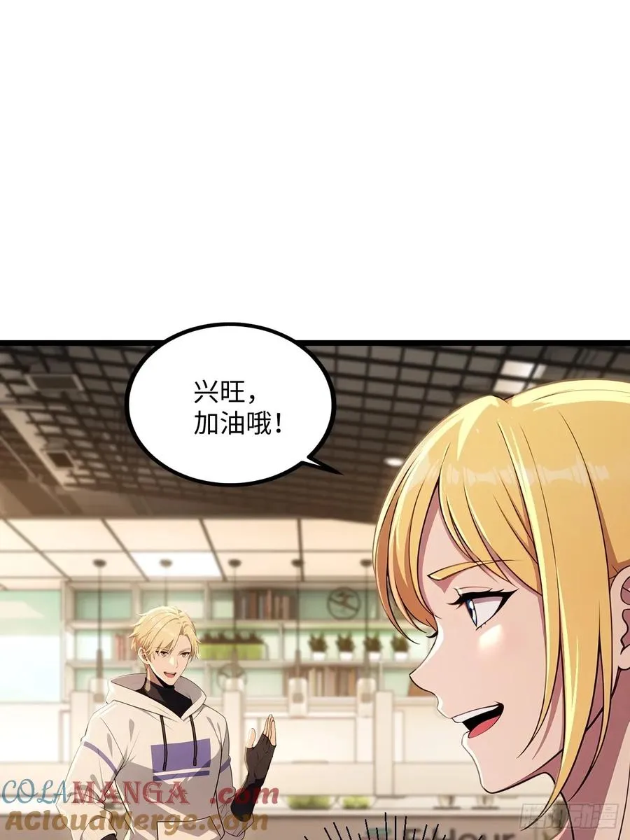 第41话 第43页
