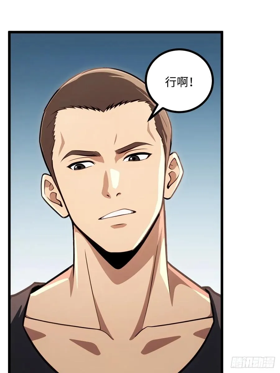 第41话 第47页