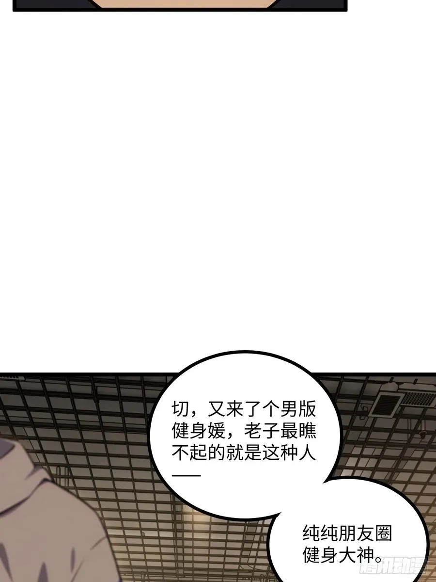 第41话 第48页