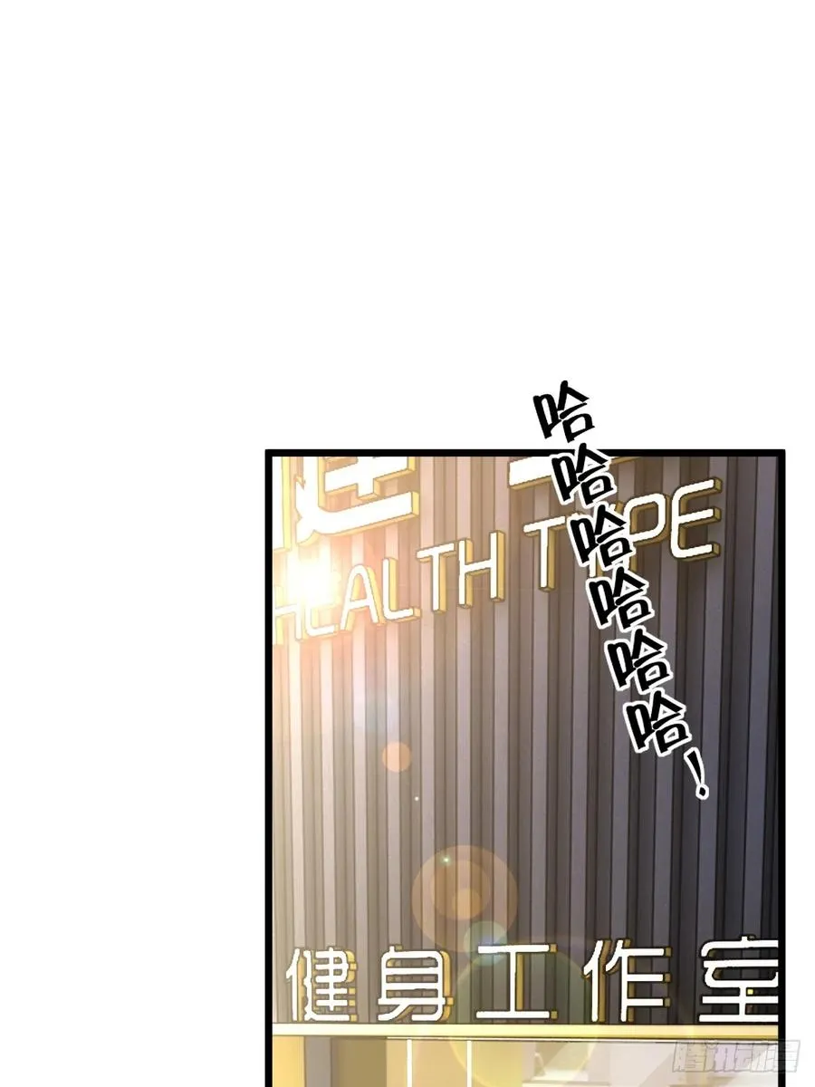 第41话 第50页