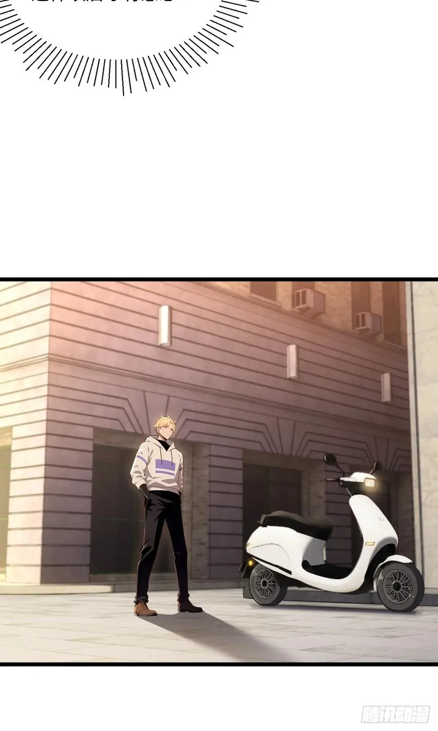 第41话 第53页