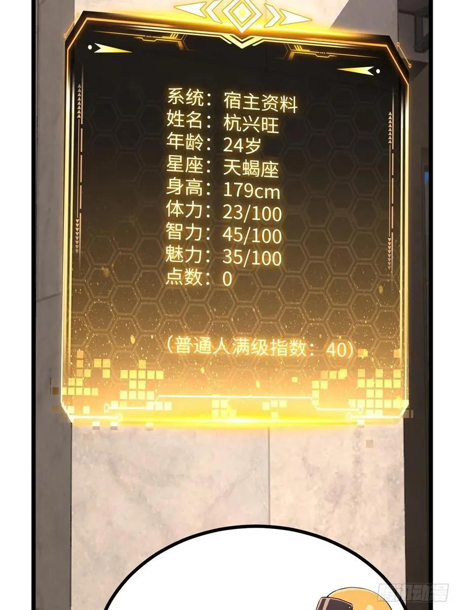 第41话 第56页