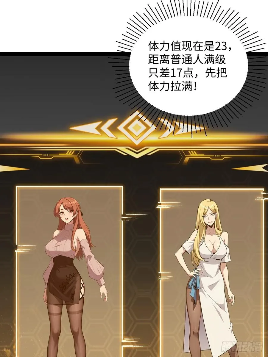 第41话 第63页
