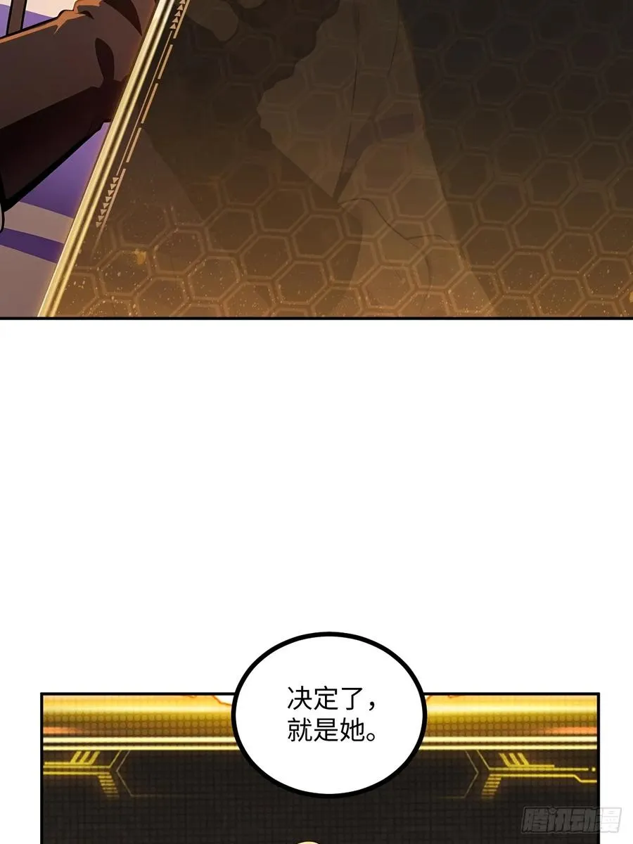 第41话 第66页