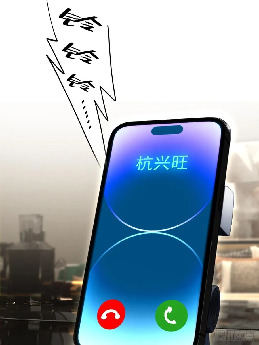 第42话 第6页