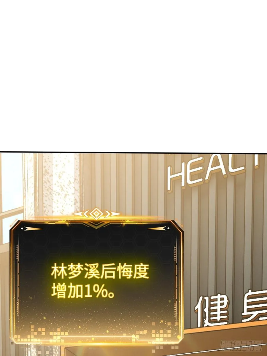 第42话 第11页