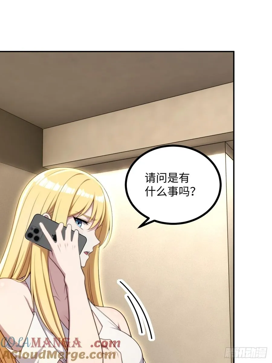 第42话 第19页