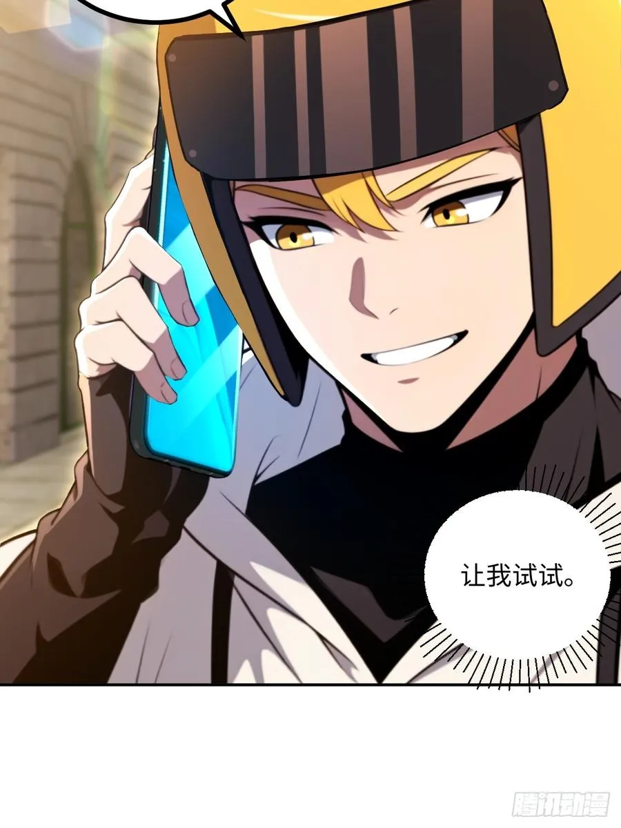 第42话 第21页