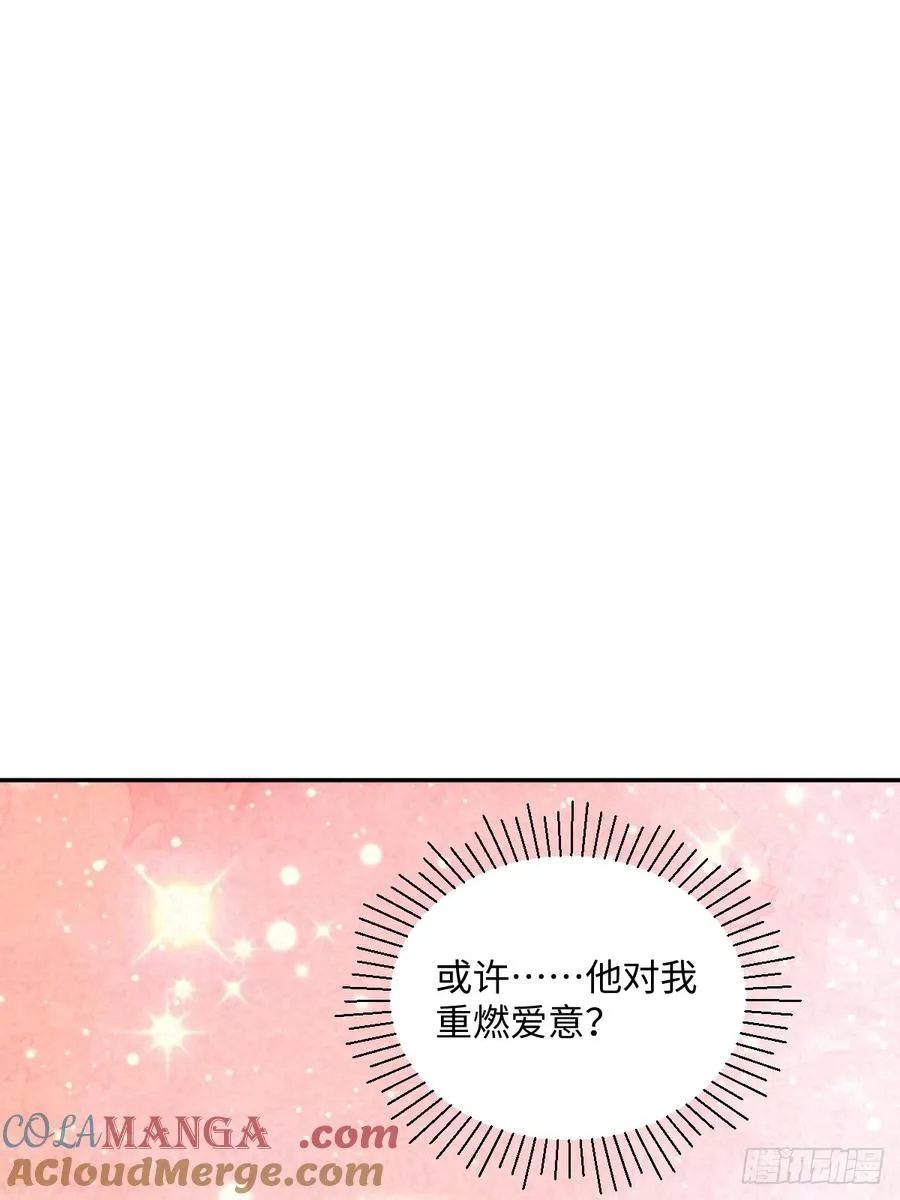 第42话 第22页