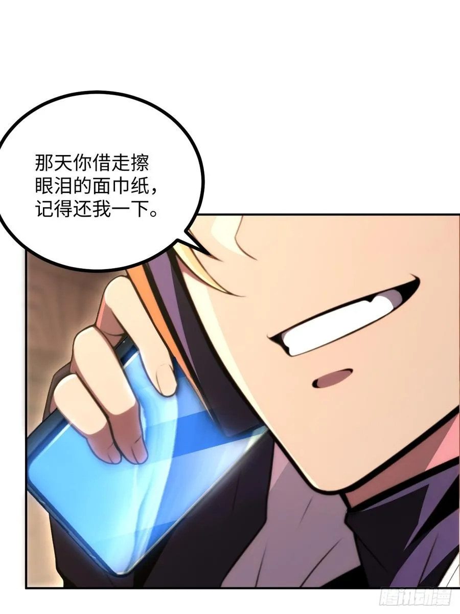 第42话 第24页