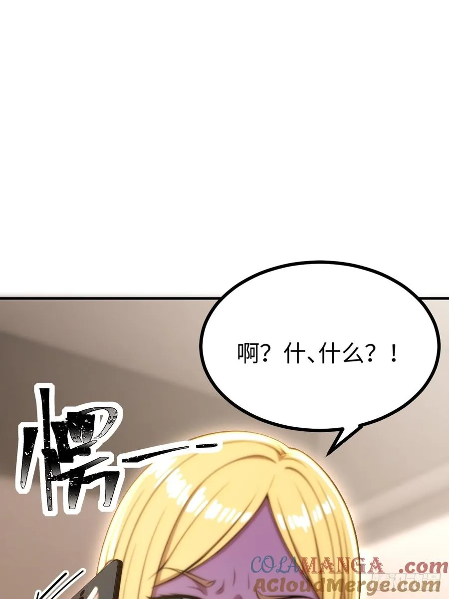 第42话 第25页