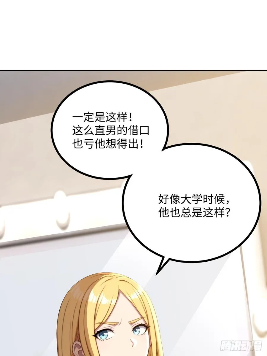 第42话 第35页
