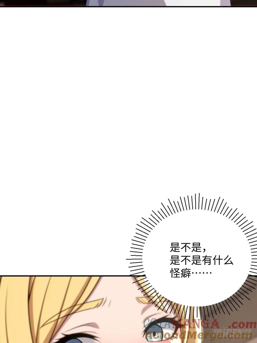 第42话 第37页
