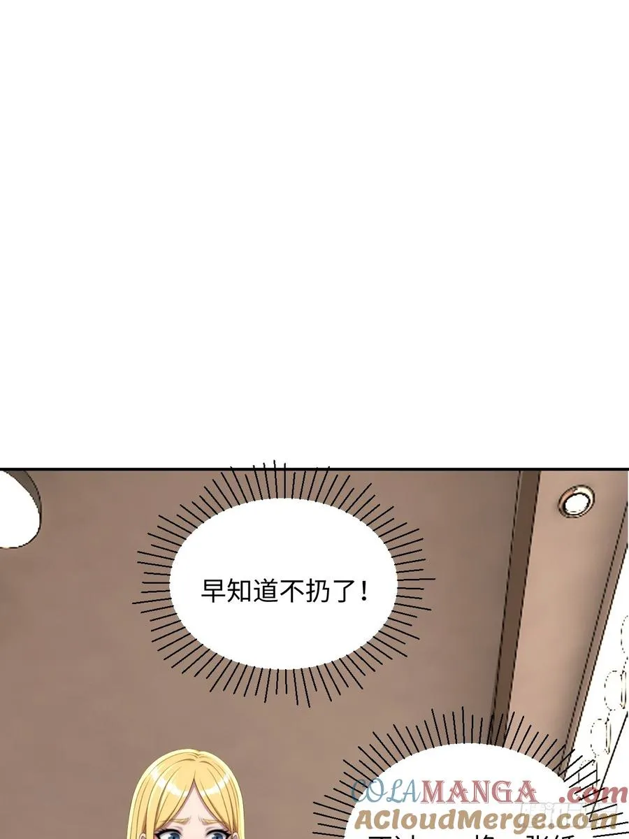 第42话 第40页