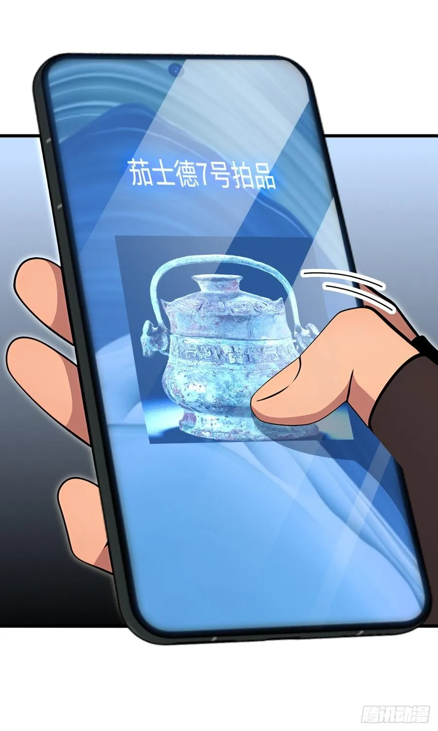 第42话 第56页