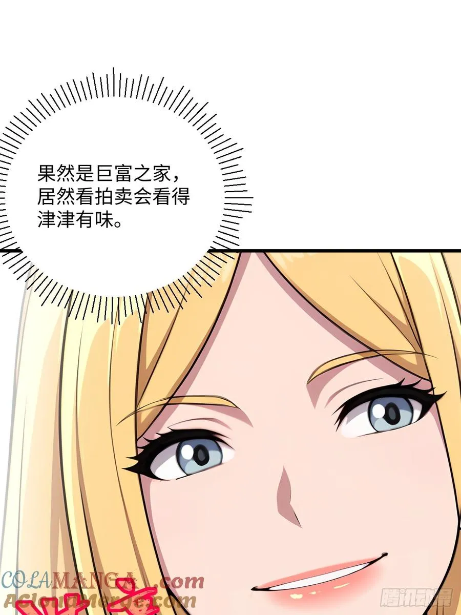 第42话 第61页