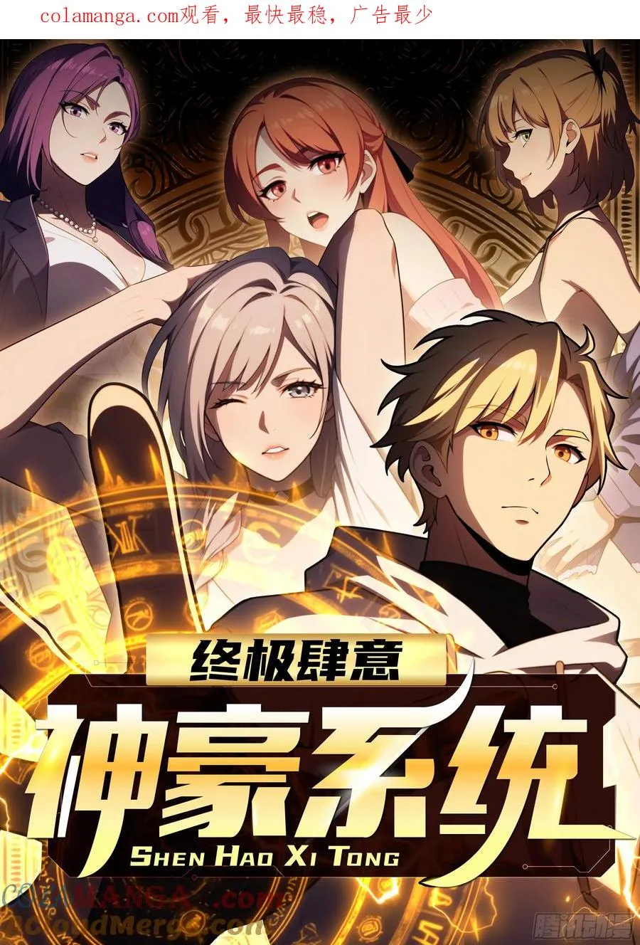 第43话 第1页
