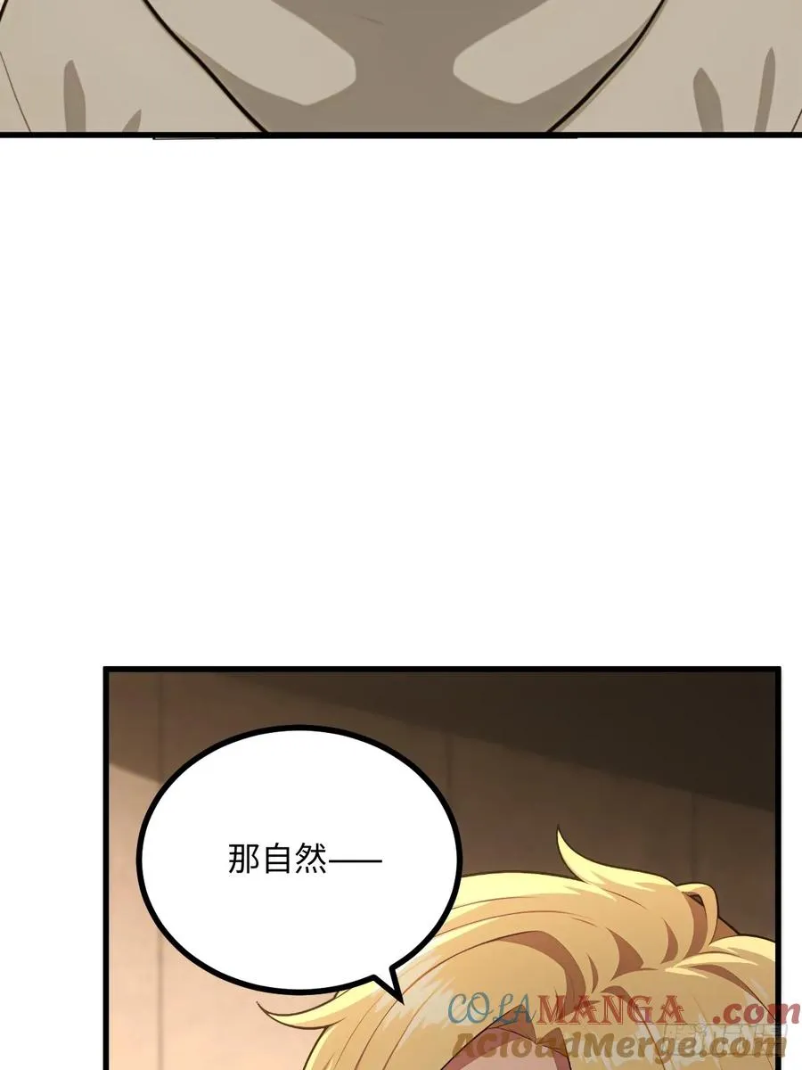 第43话 第4页