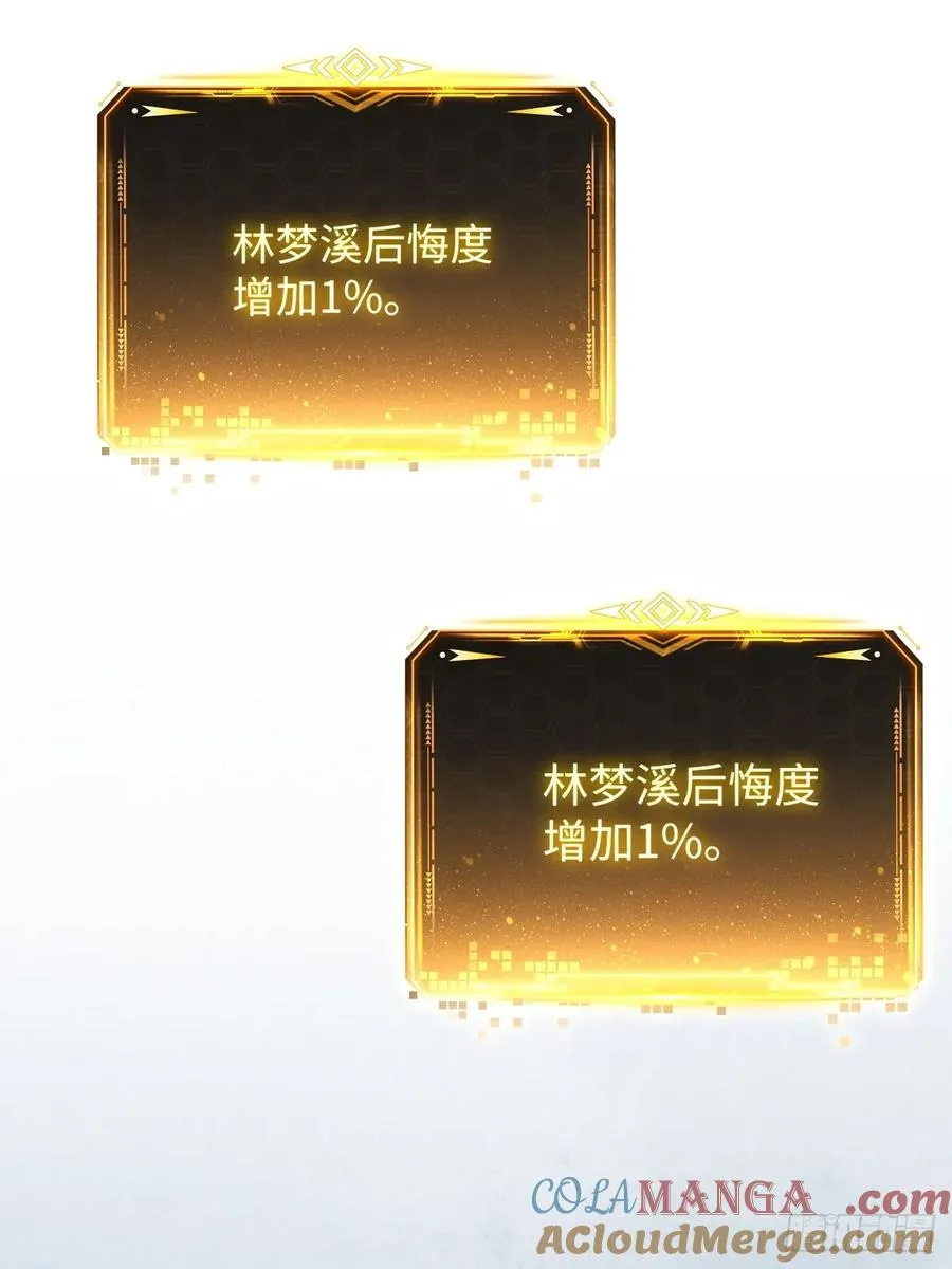 第43话 第10页