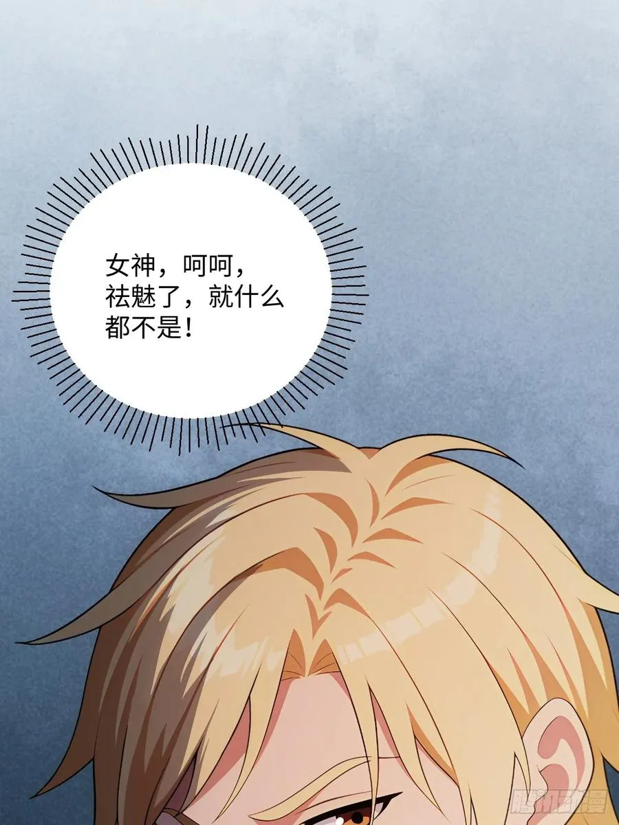 第43话 第11页